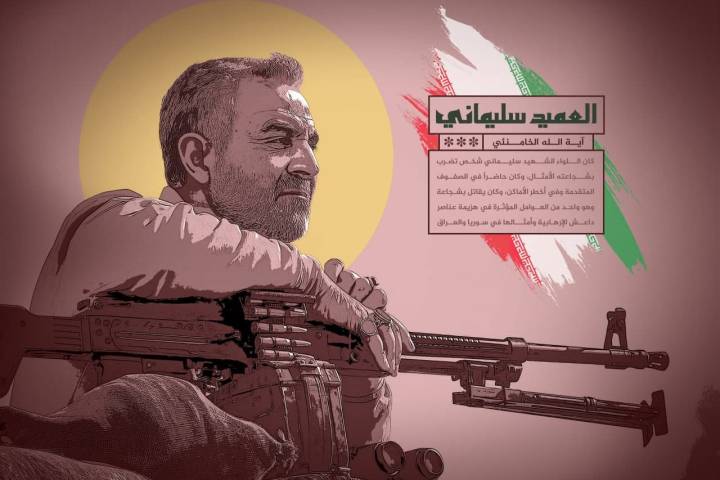 كان اللواء الشهيد سليماني شخص تضرب بشجاعة الأمثال