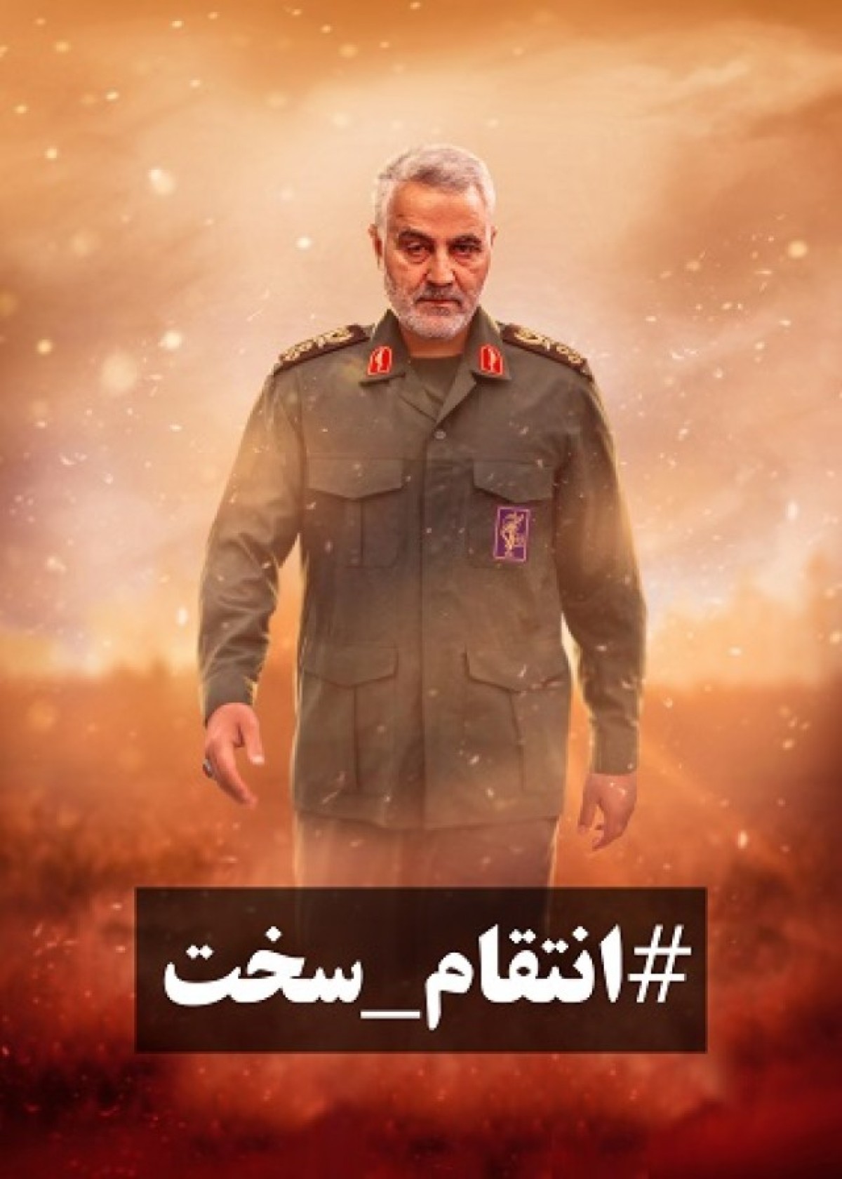 جنرل سلیمانی کے انتقام تک صرف دو گھنٹے سے بھی کم کا وقت