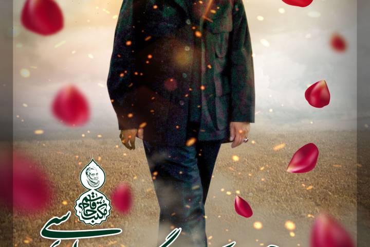 نایاب گوهر چهین لیا گیا هےهم سے