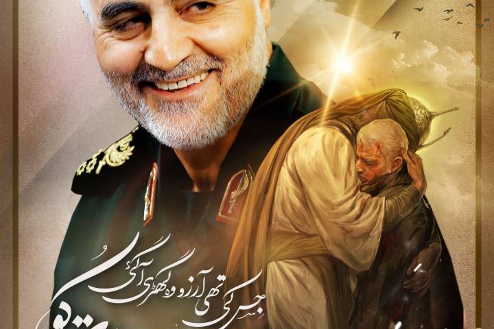 میں چلا هوں علی سے ملاقات کو