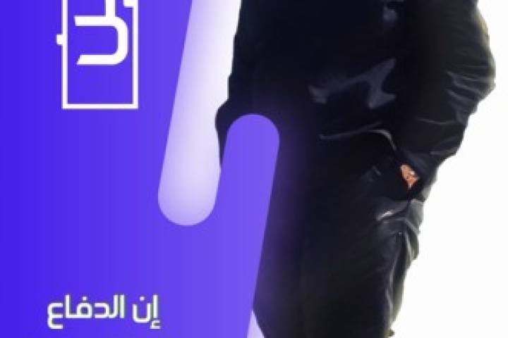  موشن غرافيك ” دفاع عن فلسطين رمز للشرف “