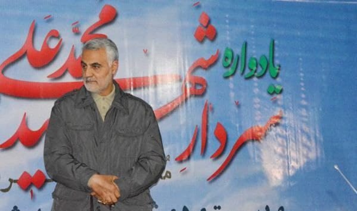 Martyr Soleimani