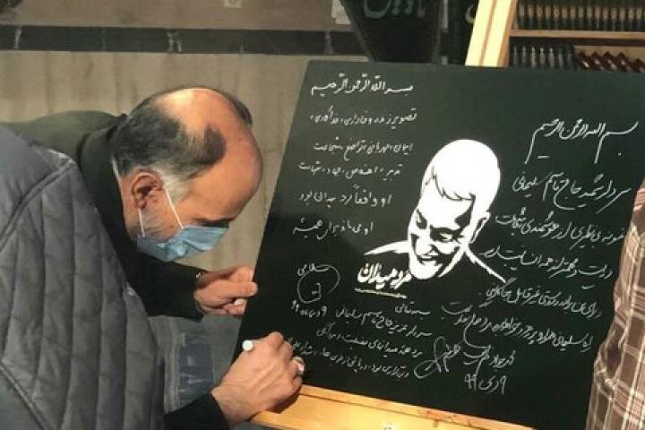 شهید جنرل قاسم سلیمانی انسانیت کی راہ کے شہید ہیں