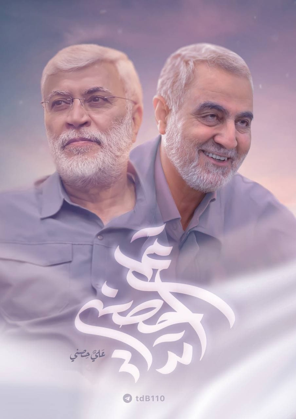 ولايةُ عَلي حِصني