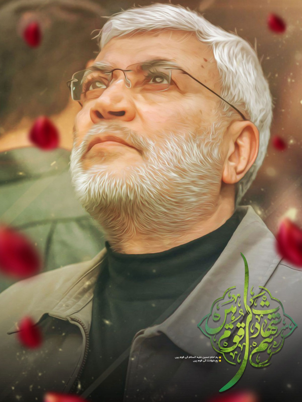 سرخرو ہوں گے یقینا حشر کے میدان میں