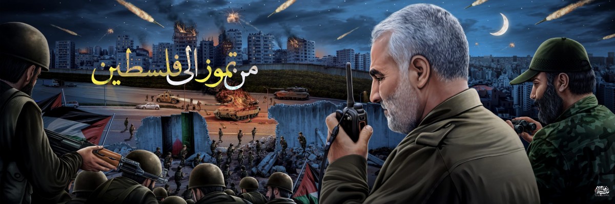 من تموز إلى فلسطين