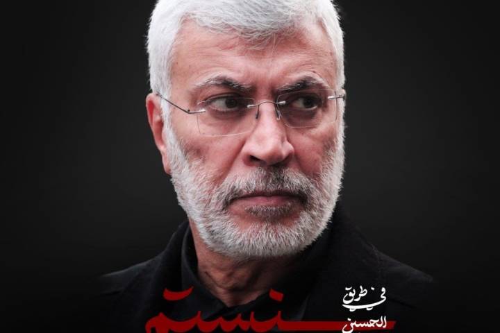 في طريق الحسين