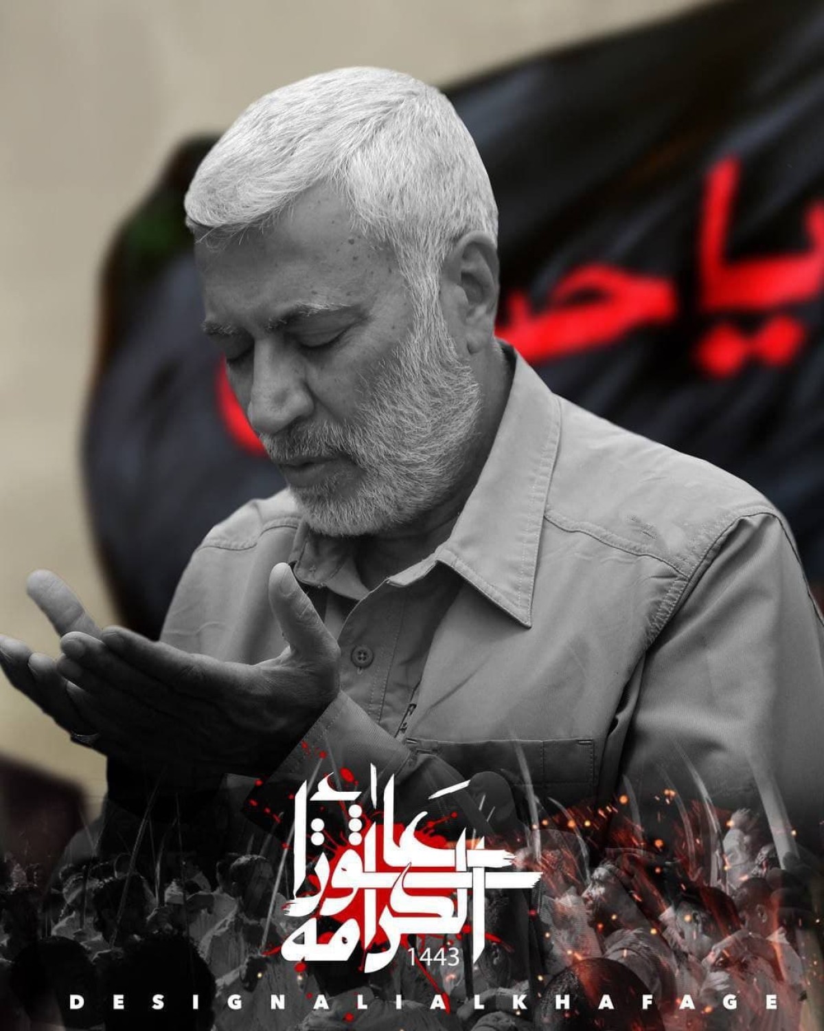 الحـسين هوَ سـر البقاء وسر الأنـتصار