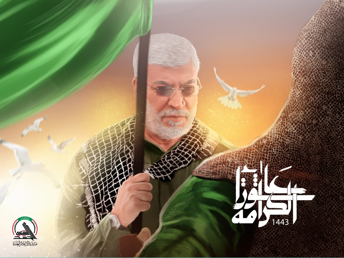 عاشوراء الكرامة 1443