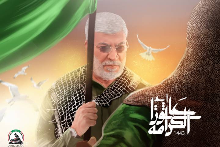 عاشوراء الكرامة 1443