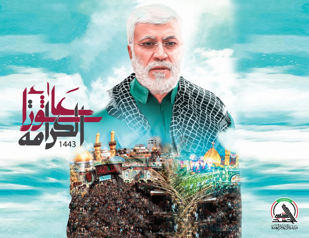 عاشوراء الكرامة - 1