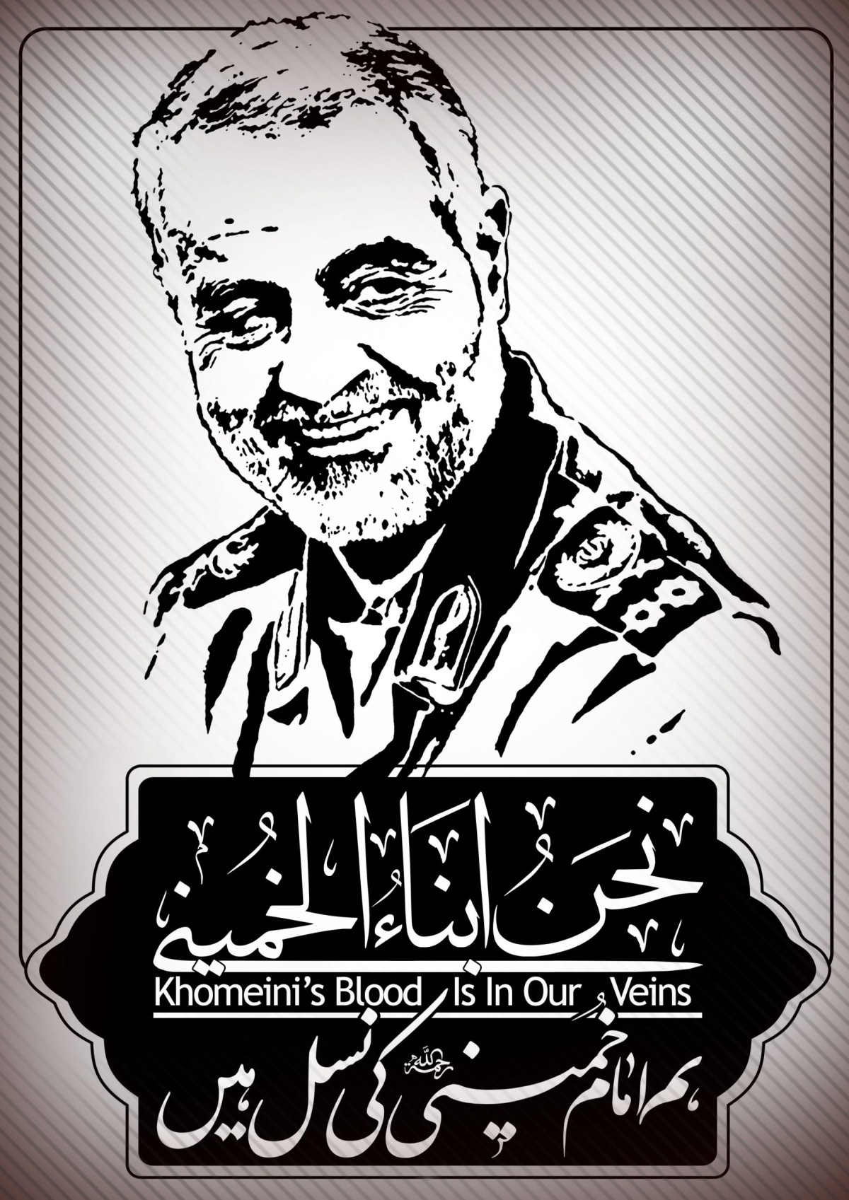 ہمارے ہر دل عزیز رهبر امام خمینی