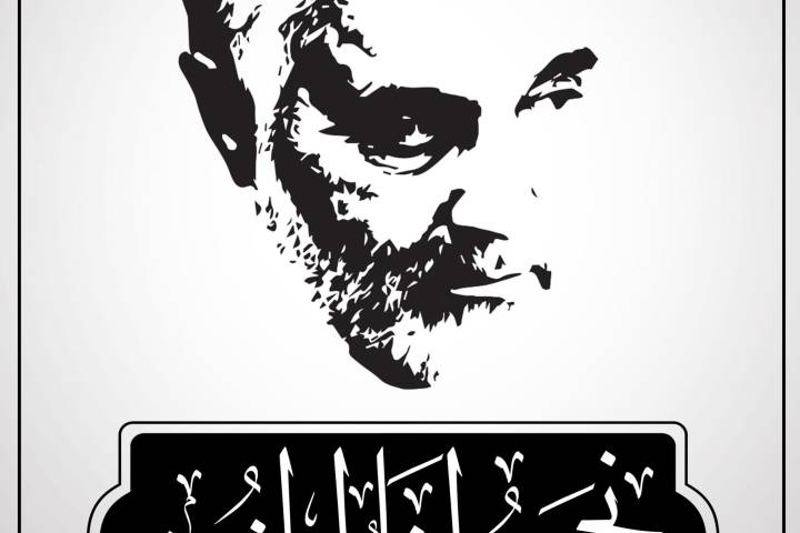 ہمارے پاس امام خمینی جیسا رہبر ہے