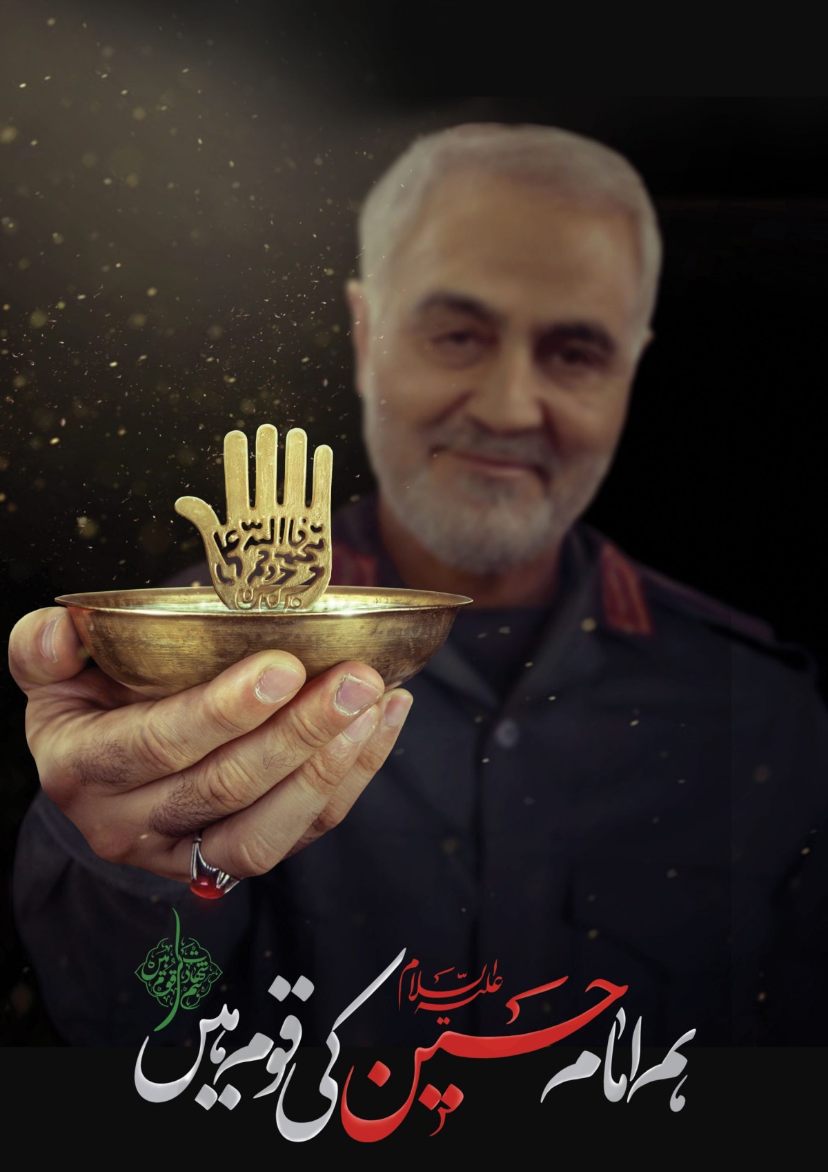 راضی تھا اس سے رب شہادت تلک گیا