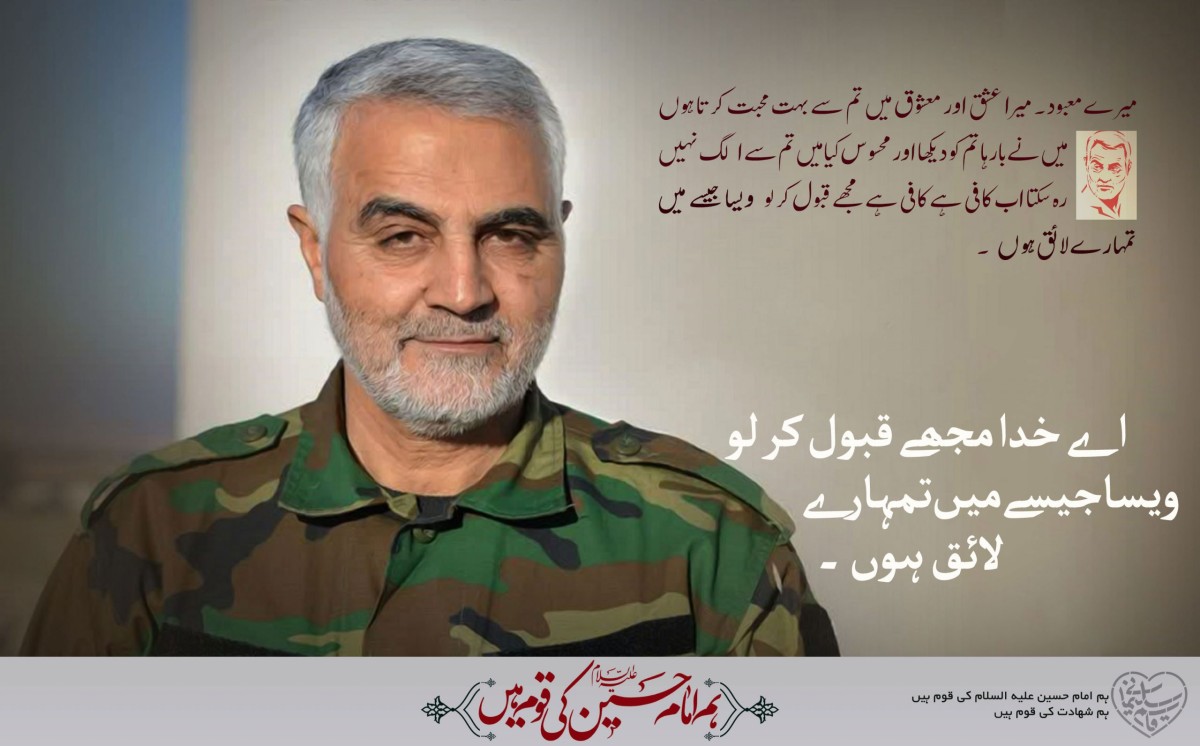 اے خدا مجھے قبول کر ویسا جیسے میں تیرے لائق ہوں