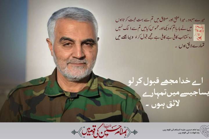 اے خدا مجھے قبول کر ویسا جیسے میں تیرے لائق ہوں