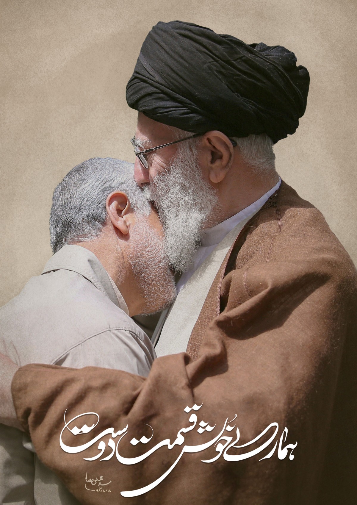 ہر دوست حبیب ابنِ مظاہرؑ نہیں ہوتا