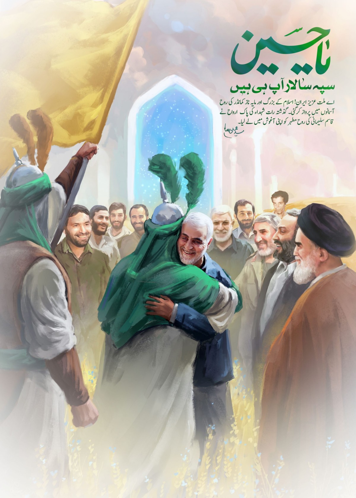 درد کا فلسفہ کھلے گا اگر    روح کو رو بہ کربلا کرلیں