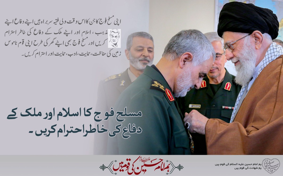 مسلح فوج کا احترام کیوں؟