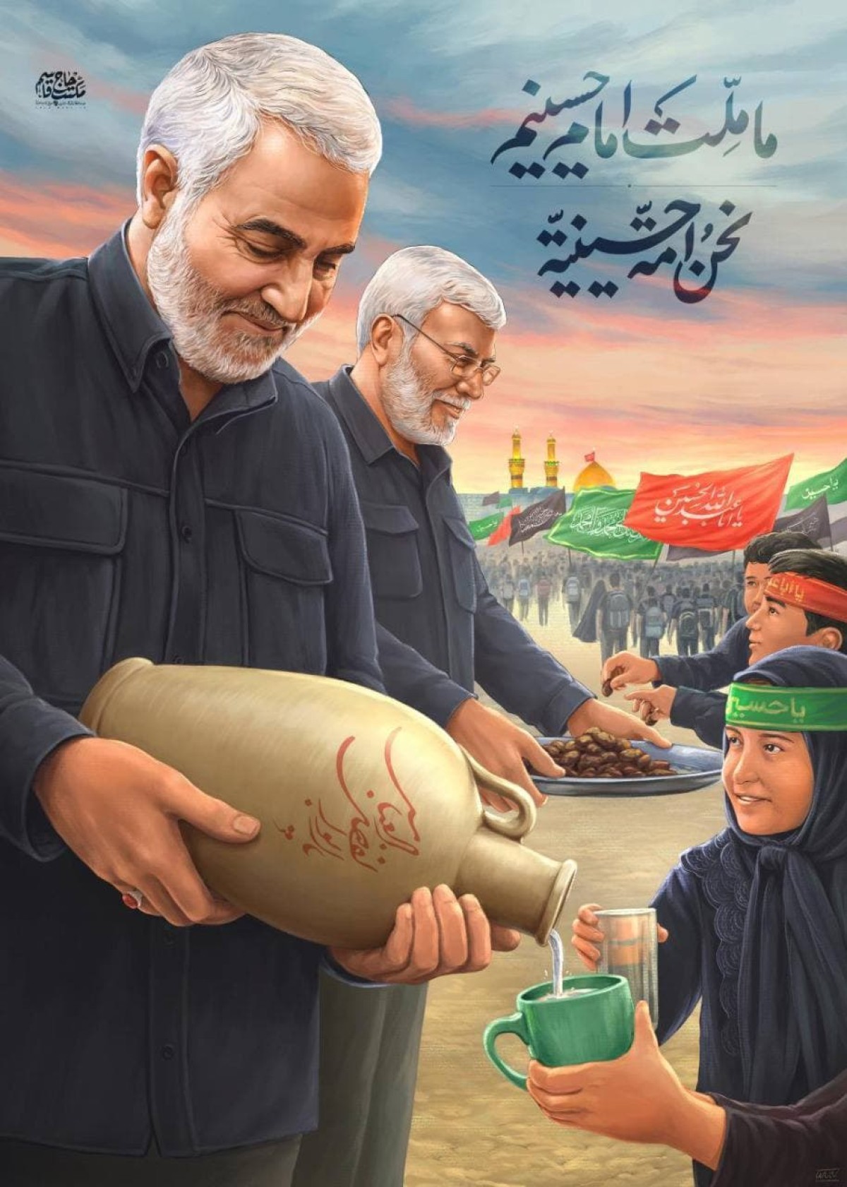 ” نحن أمة حسينية / على خطى سقّاء الحرم “