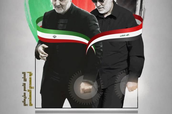 أبومهدي المهندس و الحاج قاسم سليماني