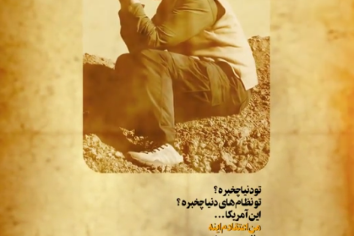 سخنان مهم حاج قاسم سلیمانی در رابطه با آمریکا