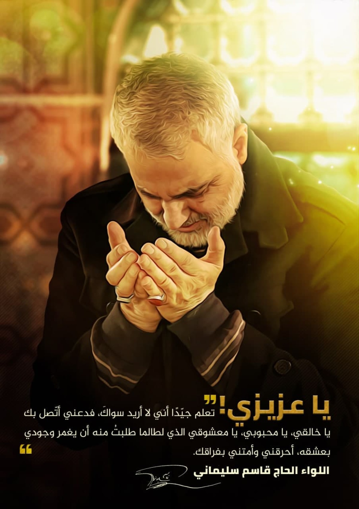 ” تعلم جيداً أني لا أريد سواكَ “