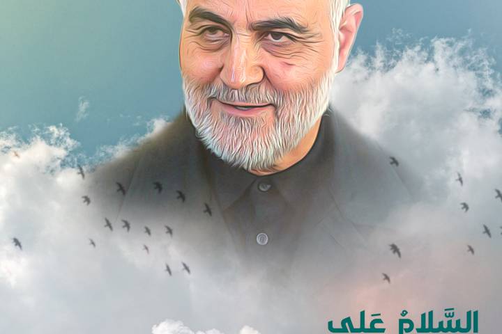 ” السَّلامُ عَلى روحِكَ الجَميلَة “