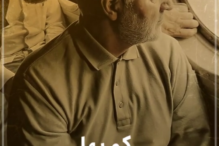 سخنان حاج قاسم سلیمانی در رابطه با امر‌ به معروف در جامعه…