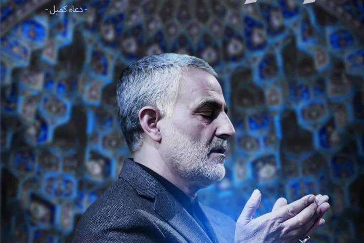 ” يا غايَةَ آمالِ الْعارِفين “