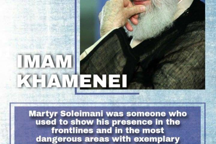  Haj Qaseem Soleimani