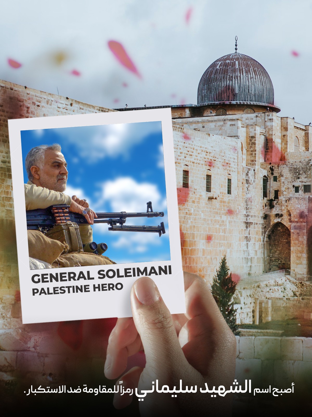 ” الشهيد سليماني رمزاً للمقاومة “