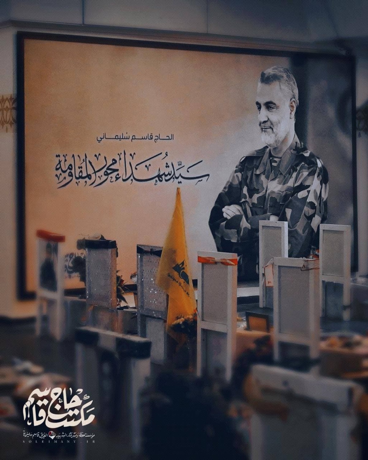 الحاج قاسم سليماني  “سيد شهداء محور المقاومة”