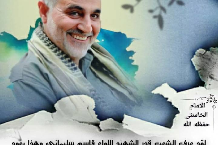 ” إخلاص القائد “