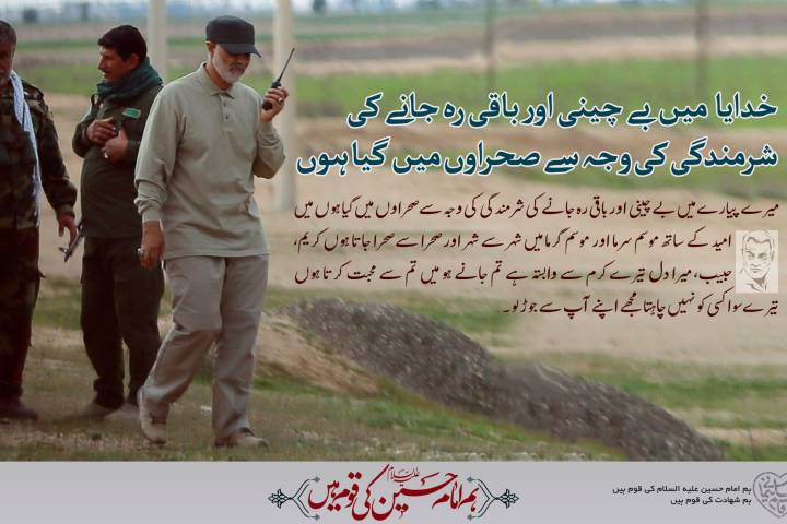 خدایا میں تیرے سوا کسی کو نہیں چاہتا