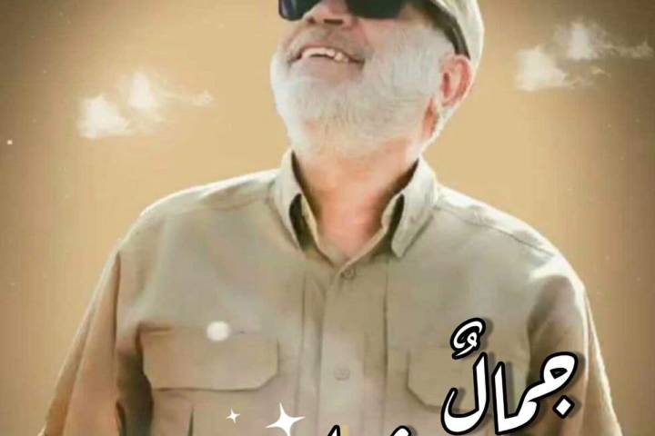  ” جمالٌ يبعث الجمال “