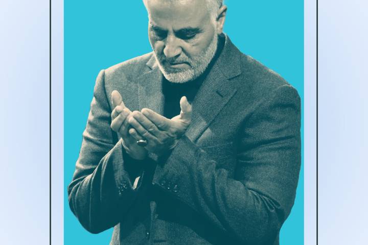 ” البطل قائد سليماني “