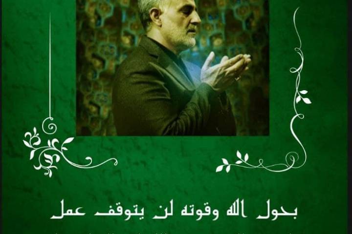 ” إنتقام الشديد ينتظر المجرمين “