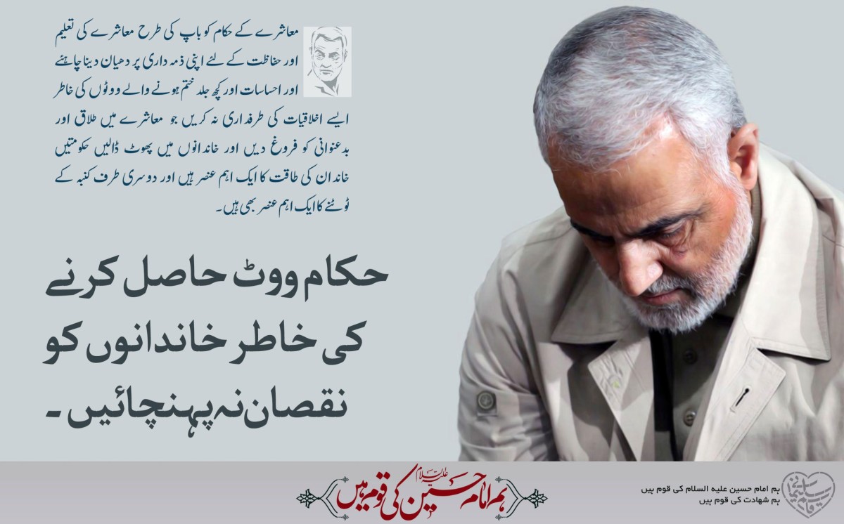 ملک کے سیاستدانوں سے ایک مختصر بات