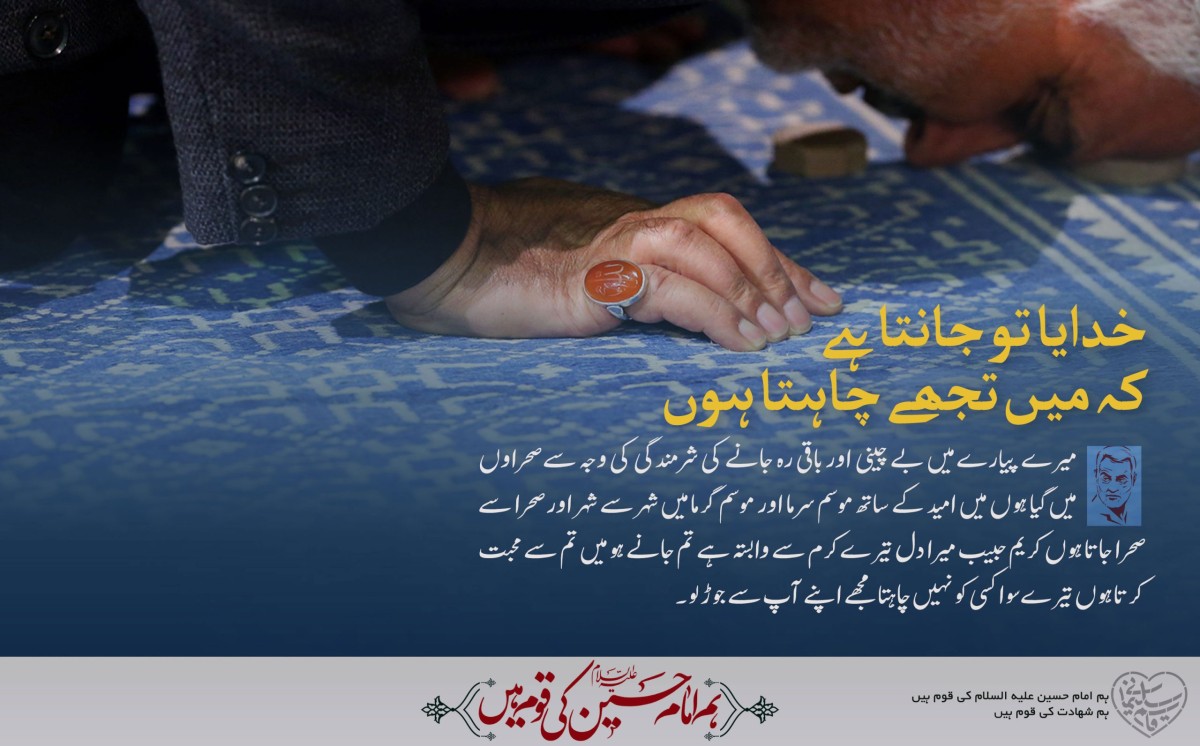 میرے معبود ، میں تجھ سے محبت کرتا ہوں ۔ میں نے کئی دفعہ تیری جھلک دیکھی اور تجھے محسوس کیا ۔