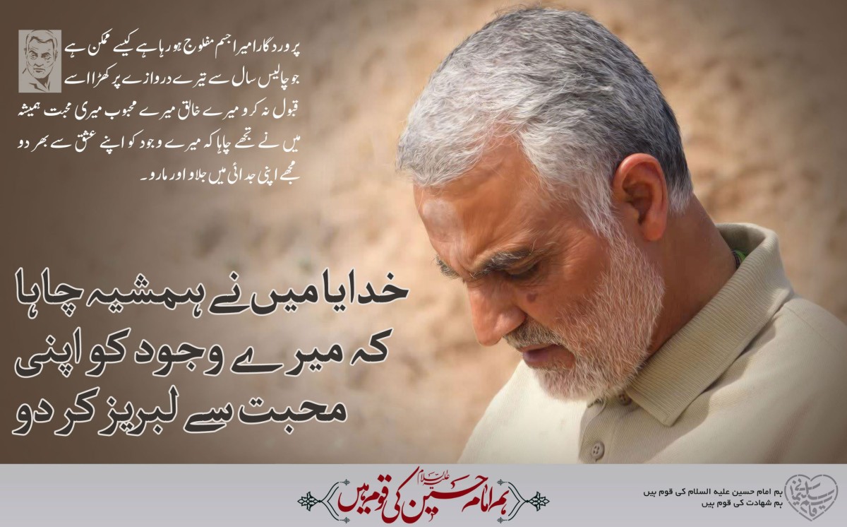 اے میرے خالق  ! میں نے ہمیشہ تم سے چاہا ہے کہ میرے وجود کو اپنے عشق میں ڈبو دو