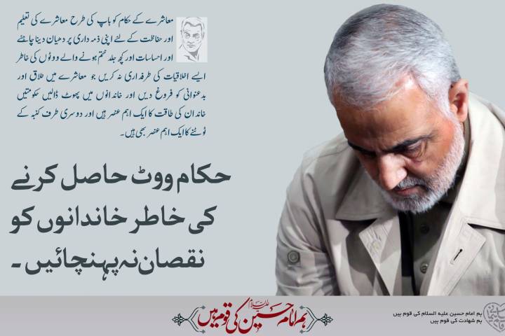 ملک کے سیاستدانوں سے ایک مختصر بات