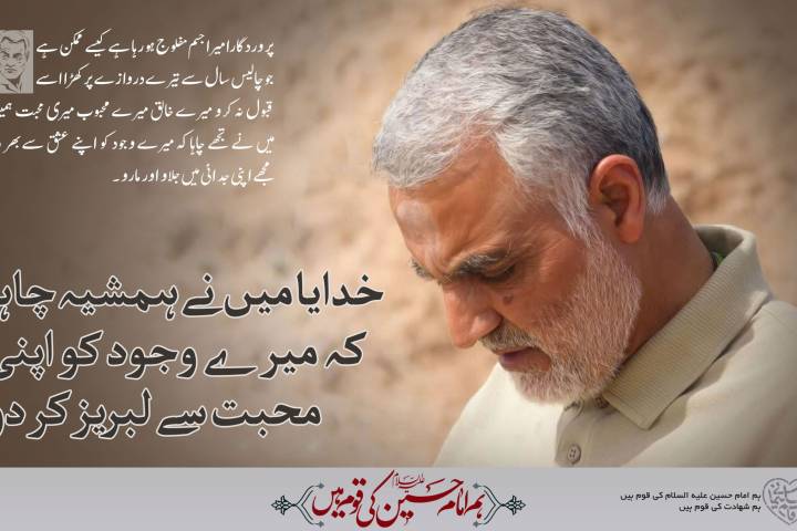 اے میرے خالق  ! میں نے ہمیشہ تم سے چاہا ہے کہ میرے وجود کو اپنے عشق میں ڈبو دو