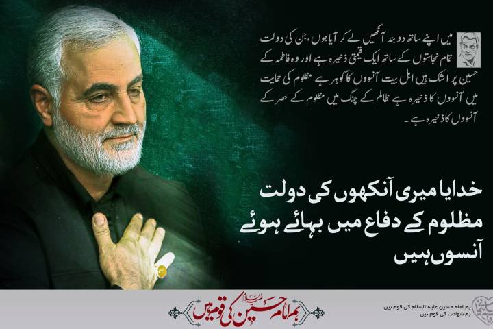 پروردگارا ! تیرا شکر مجھے   فاطمہ ( سلام اللہ علیہا ) کی مصیبت پر گریہ کرنے والوں میں شامل کیا