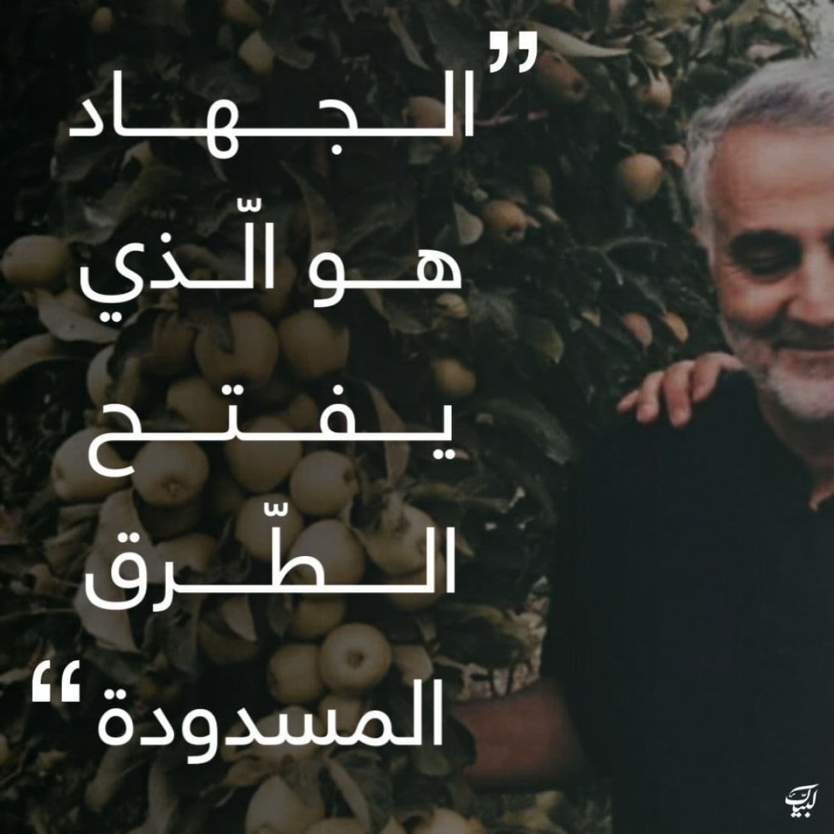 ” الجهاد هو الذي يفتح الطرق المسدودة “