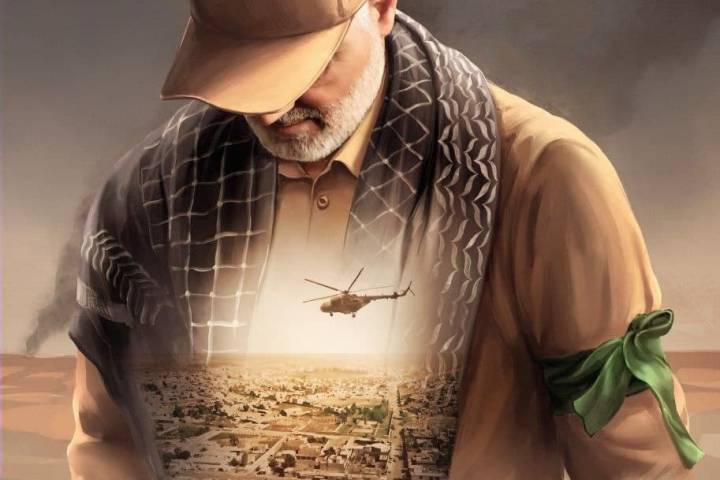  Martyr Soleimani