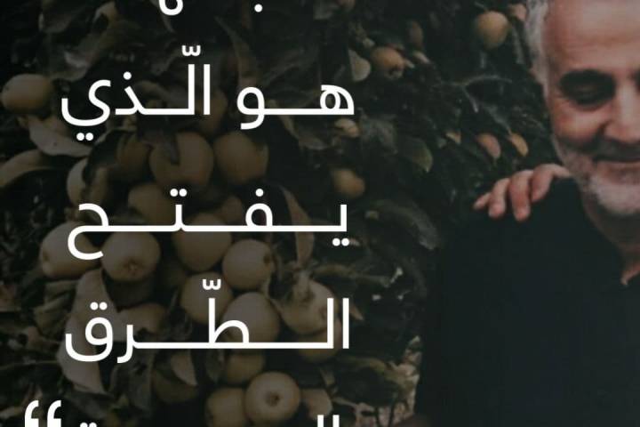 ” الجهاد هو الذي يفتح الطرق المسدودة “