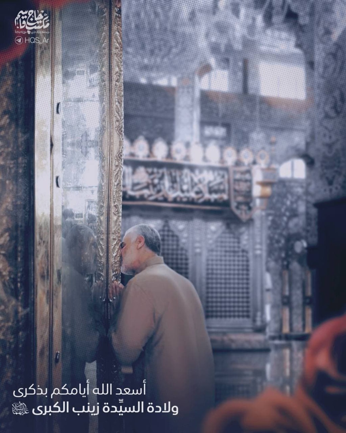 ” مبارك لكم ولادة السيدة زينب عليها السلام “