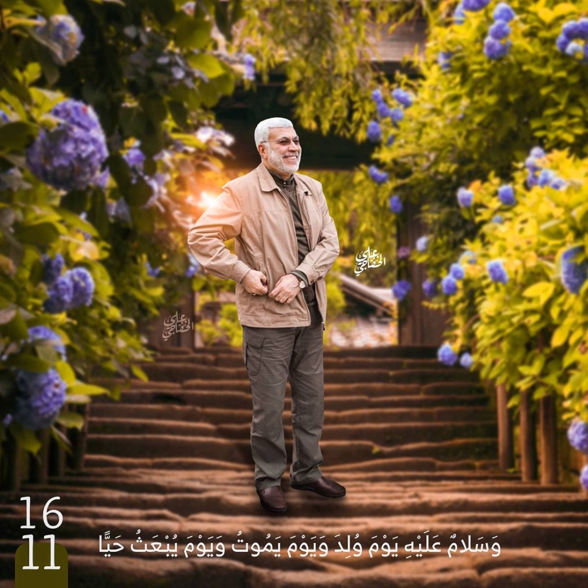 ” السلامُ عليك يوم ولدت ويوم إستشهدت ويوم تبعثُ حيا “