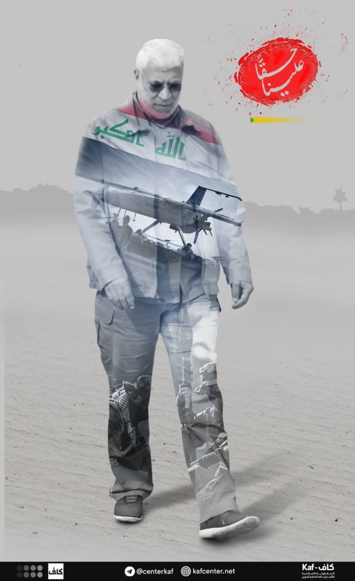 ” شهداؤنا القادة “